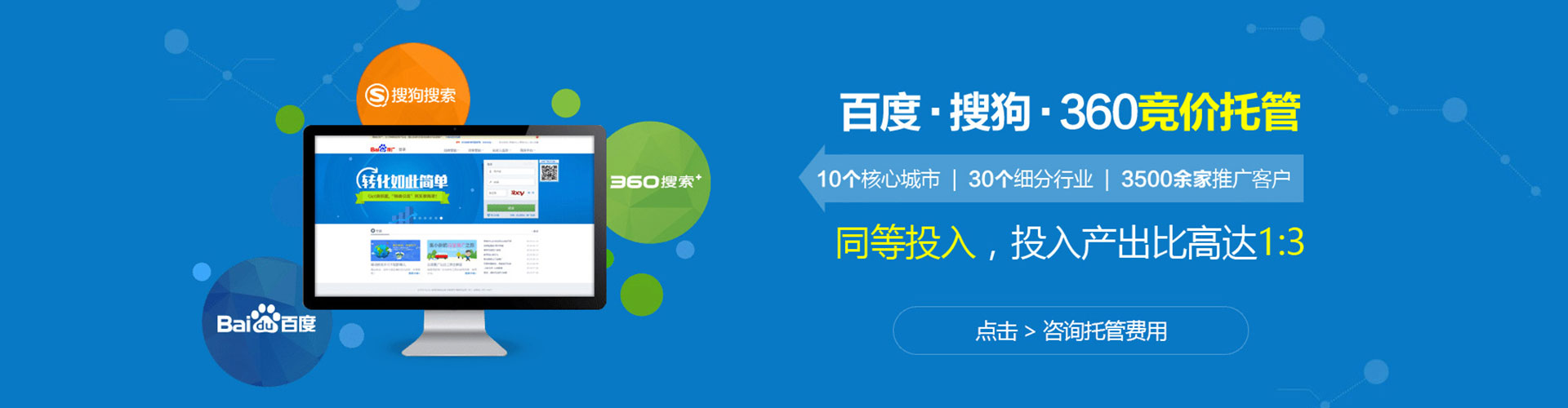 珙县信息流代运营