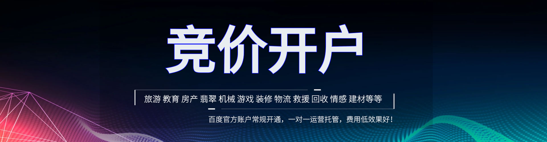珙县谷歌sem